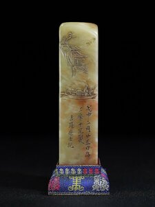 ◆古寳堂◆清 寿山石 芙蓉石 細密彫 泛舟紋印章 箱付 文房具 書道品 極細工 古置物 古擺件 中国古美術 時代物 古董品