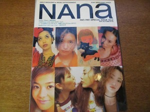 NAna 2/1996.AUTUMN●YUKI/Chara/草野マサムネ/チバユウスケ