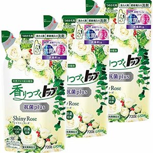 【まとめ買い】香りつづくトップ 抗菌plus シャイニーローズ 蛍光剤無配合 柔軟剤入り洗濯洗剤 液体 詰め替え 720g×3個セット