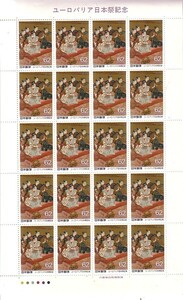 ユーロバリア日本祭記念切手　62円20枚　KAZ1/2　未使用美品