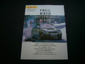 インプレッサ WRX STi ピレリ 広告　検：WRC ポスター カタログ