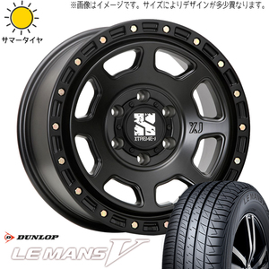 195/65R16 パジェロミニ キックス 16インチ D/L ルマン5 + MLJ XJ XJ07 7.0J +35 5H114.3P サマータイヤ ホイールセット 4本