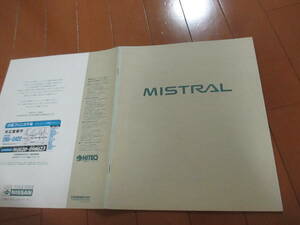 庫39311　カタログ ■日産●　ＭＩＳＴＲＡＬ　ミストラル●1994.6　発行●27　ページ