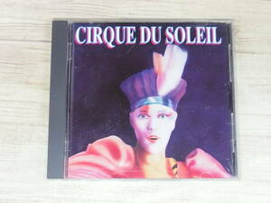 CD / Cirque Du Soleil / Benoit Jutras, Rene Dupere, /『D13』/ 中古