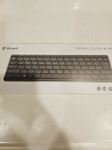 【新品・未開封】Microsoft　デザイナーコンパクトキーボード(ブラック)
