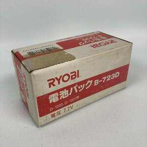 新品未使用 RYOBI 電池パック B-723D 7.2v 1300mAh バッテリー