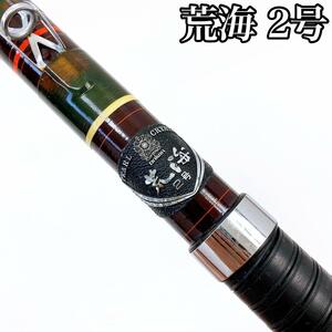 ダイワ パールクリスタル 荒海 2号 石鯛 クエ グラスロッド 磯 竿 DAIWA 釣り 大物