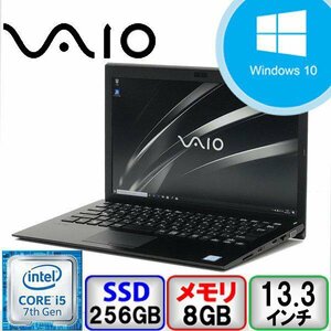 VAIO Pro PG VJPG11C11N Core i5 64bit 8GB メモリ 256GB SSD Windows10 Pro Office搭載 中古 ノートパソコン Bランク B2111N295