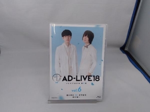 「AD-LIVE 2018」第6巻(櫻井孝宏×前野智昭×鈴村健一)(Blu-ray Disc)