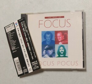 FOCUS『ベスト・オブ・フォーカス〜悪魔の呪文』帯付き国内盤