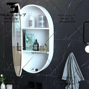 浴室化粧鏡キャビネット 楕円形のファッショントイレミラー家具壁掛け鏡収納スペース付きキャビネット ドレッサー化粧鏡 50*80cm