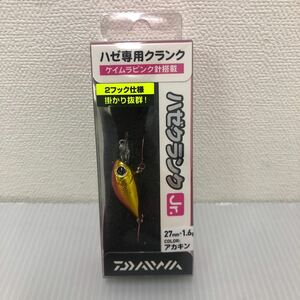 ダイワ (DAIWA) ハゼクランクJr アカキン ルアー【新品未使用品】TN00102