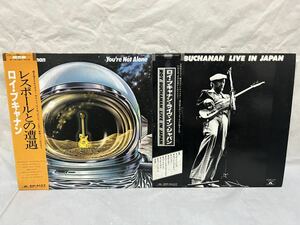 V222 LP レコード 美盤 見本盤 ROY BUCHANAN ロイ・ブキャナン 2枚まとめて/ロイ・ブキャナン・ライヴ・イン・ジャパン/レスポールとの遭遇