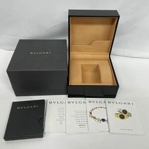 ブルガリ BVLGARI 　時計用ケース　時計収納　セット　化粧箱 ボックス 空箱　付属品　0310 BOX