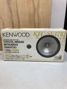 ケンウッド KENWOOD アップグレード スピーカー KFC-SV1710 説明書欠品 現状品 オーディオ 車載