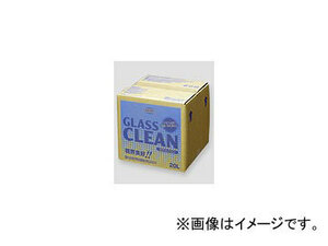 ニューホープ/NEW HOPE ガラスクリン GC-48 クモリ止め、油膜・汚れ落とし 20L