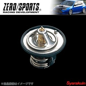 ZEROSPORTS/ゼロスポーツ クールサーモ 開弁温度 71℃ サーモスタット EJ20 EJ25 エンジン対応 0310002