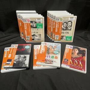 BDK084T ほぼ未開封 あの頃映画 松竹DVDコレクション まとめ