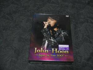 新品★John-Hoon(ジョンフン) -Japan1stTour2007-限定盤 UN DVD 3枚組★韓国音楽