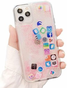 「F206　11　ピンク」SGVAHY iPhone 11 ケース リキッド キラキラ iOS アイコン 液体 流砂 輝く グリッター 流れ スマホケース
