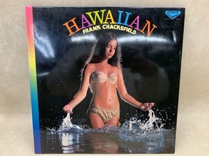 中古LP HAWAIIAN FRANK CHACKSFIELD エロジャケ NAX-025　CIE1809