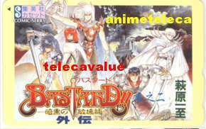 【テレカ】 BASTARD!! 暗黒の破壊神 外伝 巻の二 萩原一至 集英社カセット 1SHT-H0186 未使用・Aランク