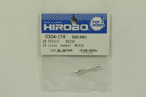 『送料無料』【HIROBO】0304-174 EB クロスメンバー M2×30 在庫1
