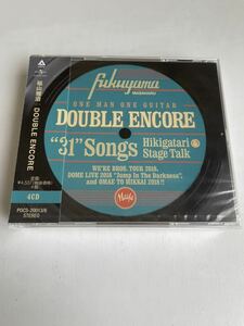 【新品】福山雅治　DOUBLE ENCORE CD4枚組　ライブ盤【送料レターパックプラス520円】激レア　希少