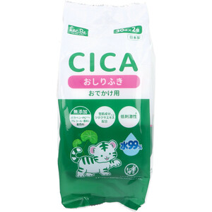 CICA 水99% 赤ちゃんのおしりふき おでかけ用 30枚×2個入