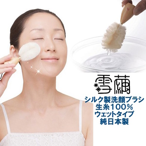 ヤフオク 雪繭 シルク製 洗顔ブラシ ウェットタイプ 絹(生糸)100％ 純国産 富岡シルク