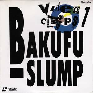 ■20cmLDs 爆風スランプ BAKUFU-SLUMP VIDEO CLIPS1