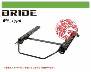 [ブリッド MOタイプ]SCP,NCP10系 ヴィッツ(2WD)用シートレール(スーパーローモデル)[N SPORT製][保安基準適合]