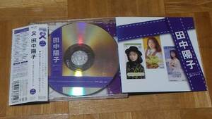 田中陽子 SINGLES コンプリート CD+DVD