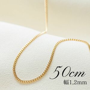 【18金/K18刻印有り】50cm/1,2mm/喜平ネックレスチェーン/イエローゴールド/メンズ/レディース