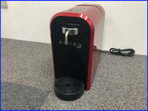 GAURA mini 水素水生成器【GH-T1】レッド 水素水サーバー ガウラミニ 水素水浄水器