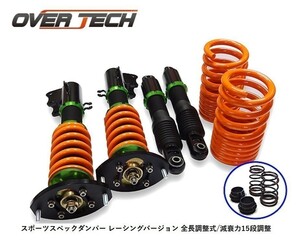 【オーバーテック】車高調 スポーツスペックダンパー・レーシングバージョン ヴィヴィオ KK3/KK4 F:ピロ調整式 F:12kg/R:12kg