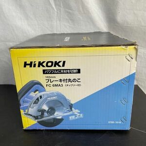 ◆キレイ目◆ HIKOKI FC 6MA3 165ｍｍ ブレーキ付き 丸のこ ◆動作品 DIY　電動工具　 丸鋸 マルノコ　切断機　中古品 kd01012813