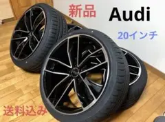 新品❣️アウディ　Audi❣️ホイール❣️20インチ❣️送料込み❣️