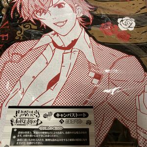 DIABOLIK LOVERS トートバッグ　キャンパストート　レア　貴重　バッグ　ディアラバ アヤト　逆巻