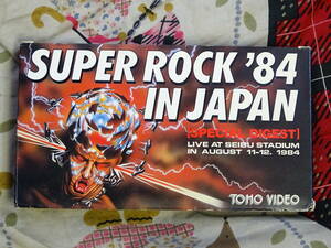 SUPER ROCK 