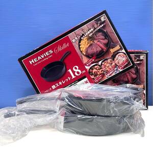 【BO-561】★HEAVIES へビーズ IH対応 鉄スキレット 18cm 2個セット 和平フレイズ ステーキ皿 グリルパン ソロキャンプ