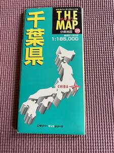 ザ・ダイソーマップシリーズ　分県地図25 千葉県　2005年版　THE MAP 古地図