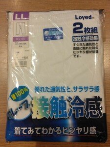 《新品》メンズ ロングパンツ 2枚セット LLサイズ 肌着 インナー ロンパン 紳士物 c130/222