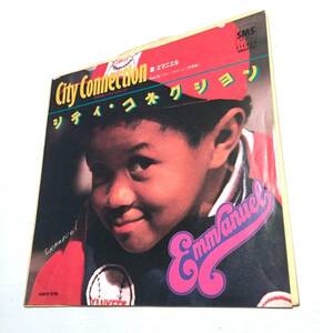 Emmanuel Lewis エマニエル坊や City Connection / SMS Records SM07-92