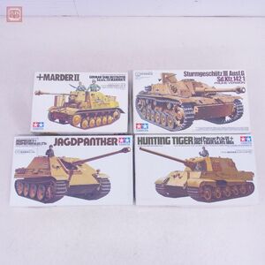 未組立 タミヤ 1/35 ドイツ III号突撃砲G型/ドイツ 駆逐戦車 ロンメル/ドイツ 重駆逐戦車 ハンティングタイガー 他 計4点セット TAMIYA【40