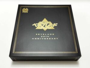 即決!! 新品・未使用!! ベイブレードバースト 爆転シュート ベイブレード 20周年記念セット♪