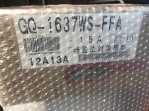 ノーリツ　ガス給湯器【GQ-1637WS-FFA】給湯専用　オートストップ屋内壁掛／強制給排気形 ガス種=都市ガス(12A/13A)