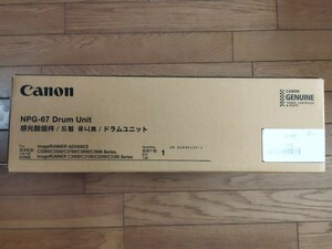 ★送料無料　Canon　キャノン　NPG-67　ドラムユニット★