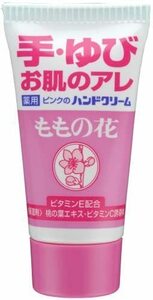 ももの花 ハンドクリーム チューブC 30g 2個セット