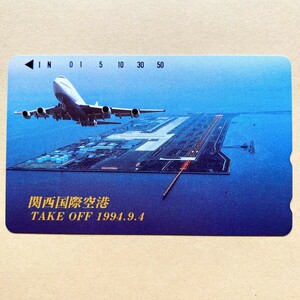 【未使用】航空機テレカ 50度 関西国際空港 TAKE OFF 1991.9.1